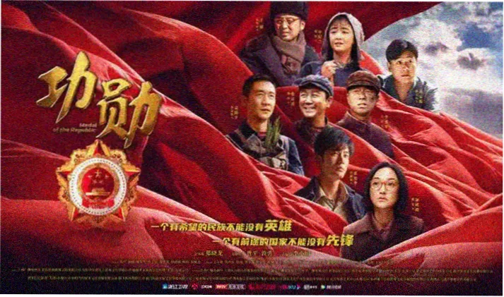 亚细亚影视城薄荷新浪潮专题横幅