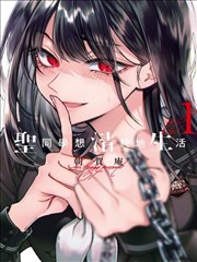 叶脉图鉴漫画改编标本封面