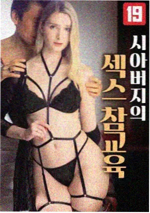九十分钟以下专题图